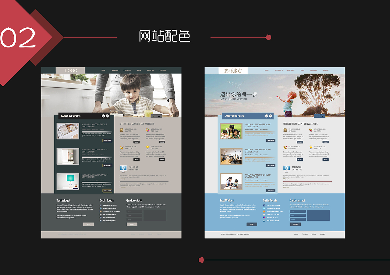 UI设计作品集（图ZNDQ3MjI0ODg=） - 其他UI - 站酷设计师你叫我什么Judy原创素材 - 站酷ZCOOL