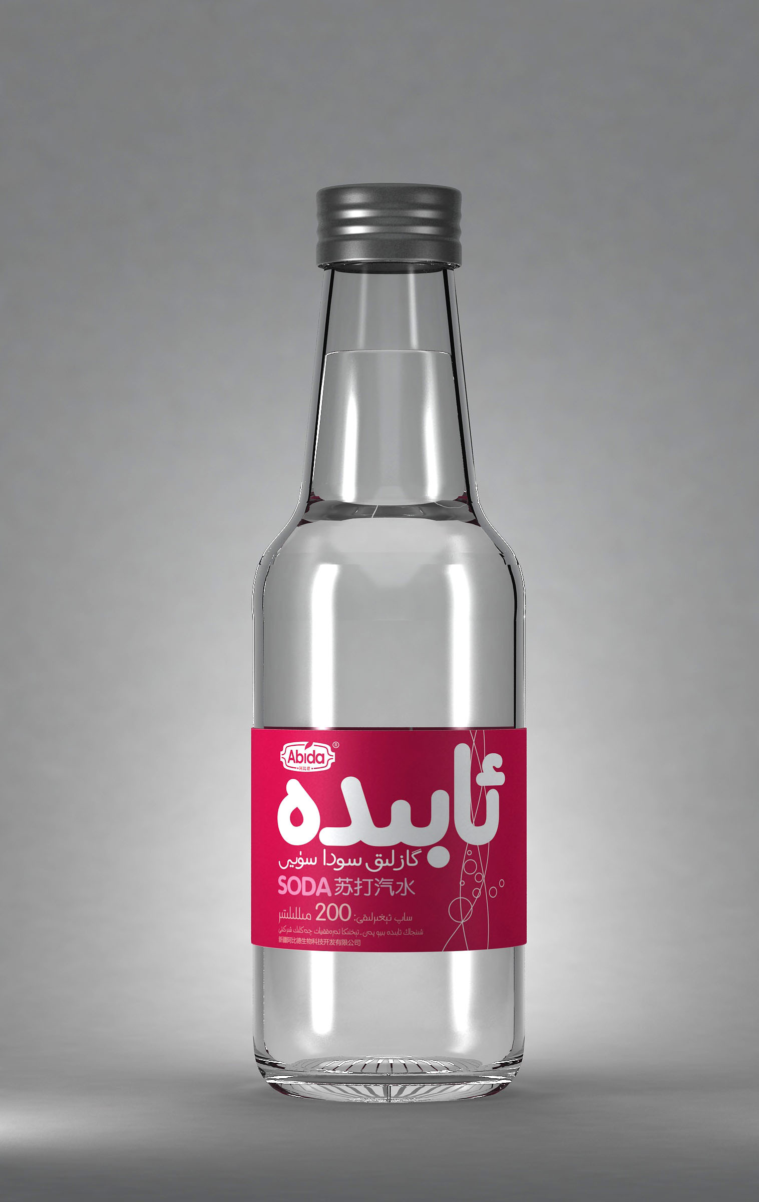 玻璃瓶苏打水包装设计