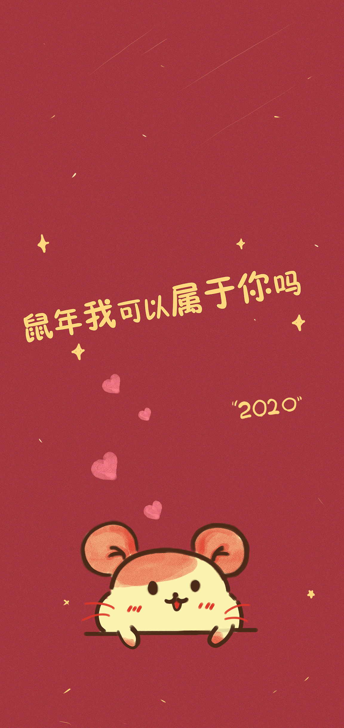 可爱的小老鼠/鼠年喜庆壁纸插画