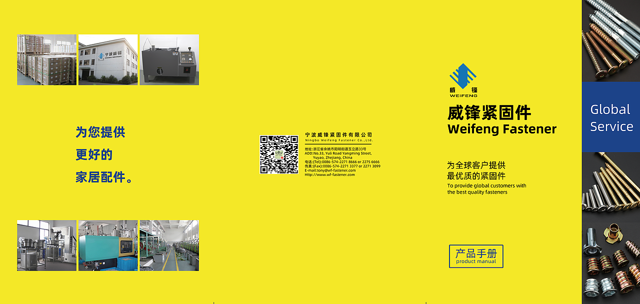 企业画册/五金展会（图ZMjY2NTU1MDcy） - 书籍/画册 - 站酷设计师月半8023原创素材 - 站酷ZCOOL