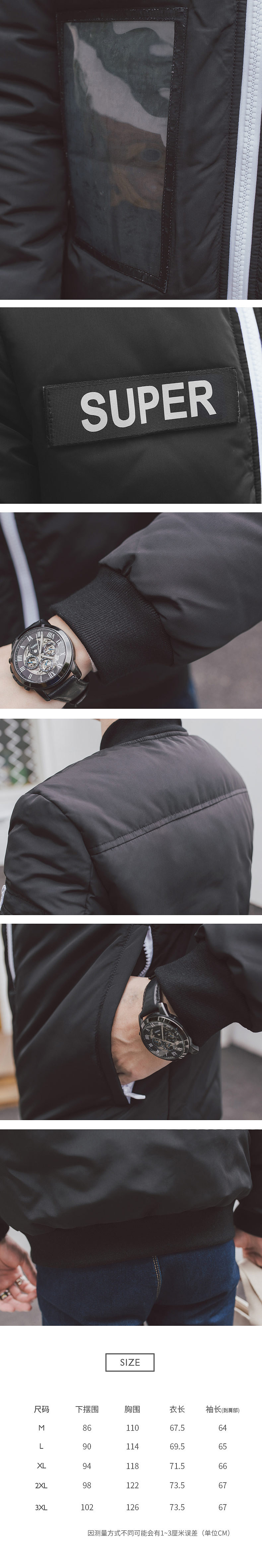 男装详情页（图ZNTk3NzU5OTI=） - 电商 - 站酷设计师扬少原创素材 - 站酷ZCOOL