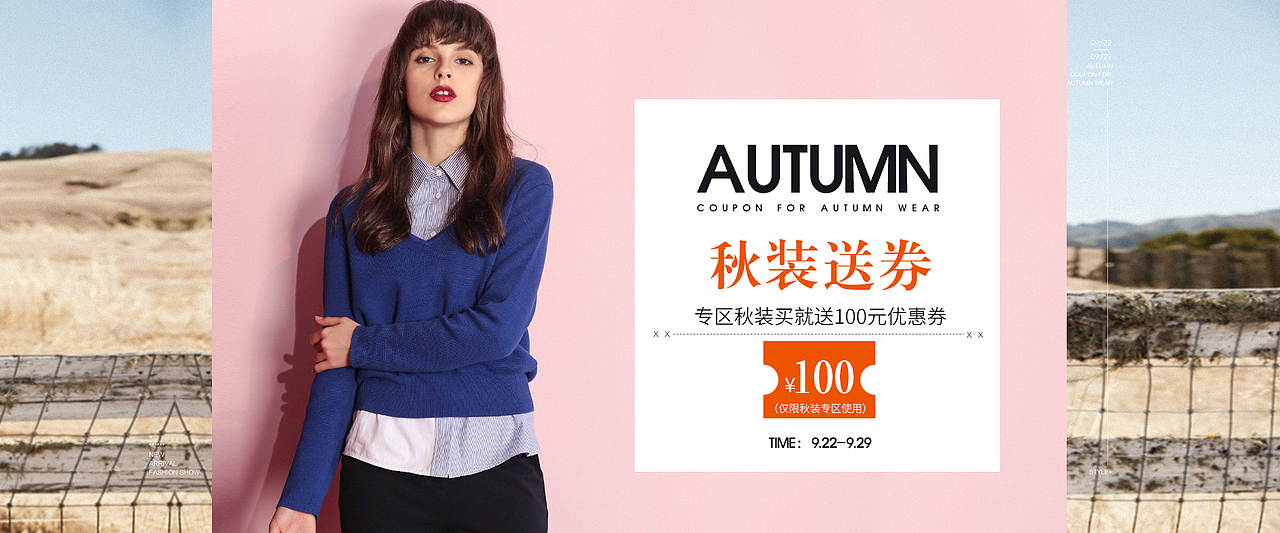 女装海报来一波 高端女装 节日海报（图ZOTM0NzIzODQ=） - 电商 - 站酷设计师尊属小谢原创素材 - 站酷ZCOOL