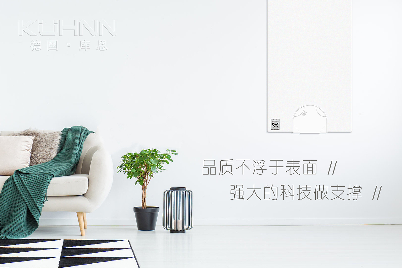 德国库恩海报（图ZMTgxNTU1MDA0） - 海报 - 站酷设计师Ashrose原创素材 - 站酷ZCOOL