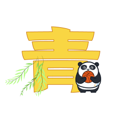 近期动态表情包整理