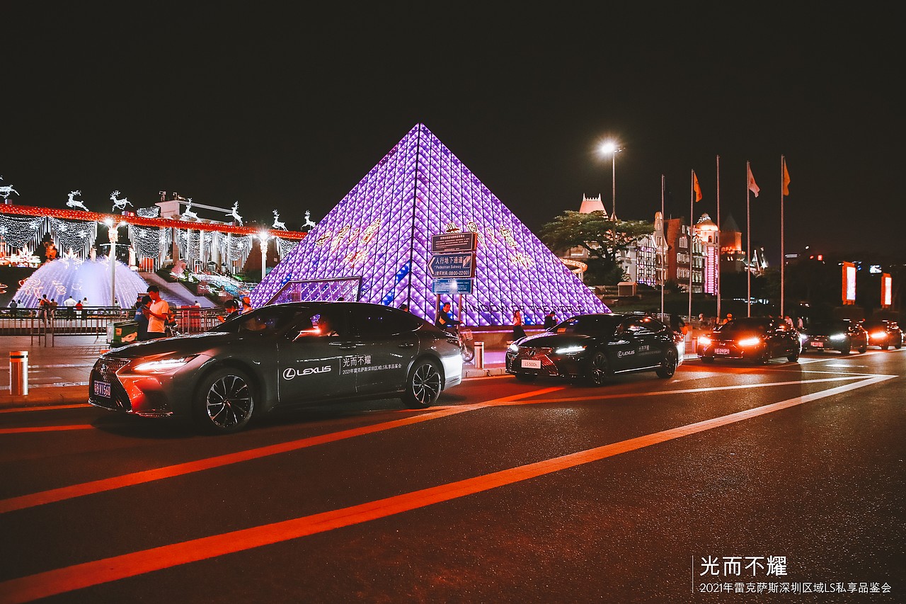 2021光而不耀-雷克萨斯深圳区域LS私享品鉴会（图ZMjQ5MzAwMTk2） - 文案/策划 - 站酷设计师Bruce丶Bai原创素材 - 站酷ZCOOL