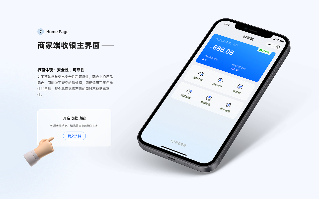 2020_2021作品回顾（图ZMjc3MzIwODQ4） - 软件界面 - 站酷设计师燕子李四原创素材 - 站酷ZCOOL