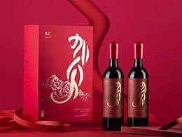 美贺庄园虎年生肖酒