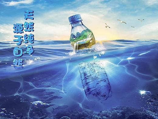 合成海报