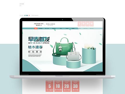 包包網(wǎng)站首頁設(shè)計(jì)展示（個(gè)人主頁-ZMzMwMzg5NTY=） - 電商 - 站酷設(shè)計(jì)師阿湯TANG原創(chuàng)素材 - 站酷ZCOOL