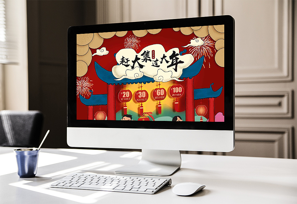 【Web界面】手绘（图ZMTgxNzU2OTg4） - 电商 - 站酷设计师Minerva薰原创素材 - 站酷ZCOOL