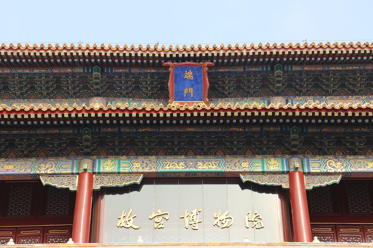 故宫（图ZMTg3NjAwNzQ0） - 环境/建筑摄影 - 站酷设计师赵非云原创素材 - 站酷ZCOOL