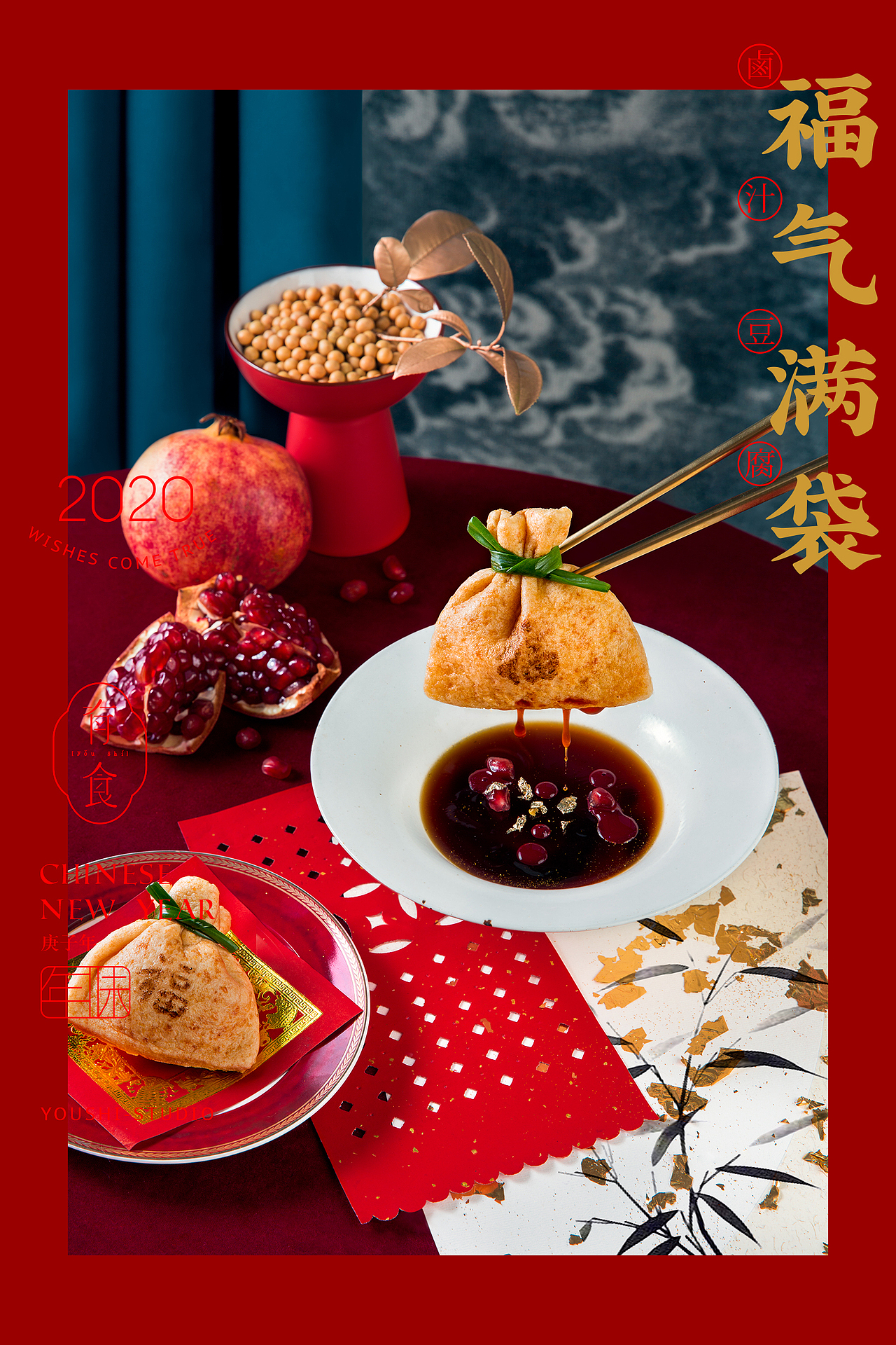 年味春节特辑创意美食摄影微动摄影