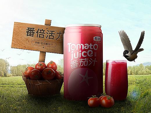 番茄汁合成海报（个人主页-ZNDcyNzMxMTY=） - 海报 - 站酷设计师Lavender0619原创素材 - 站酷ZCOOL