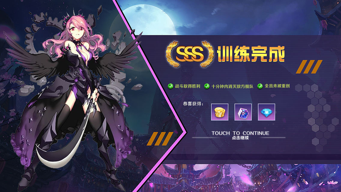 游戏ui界面设计