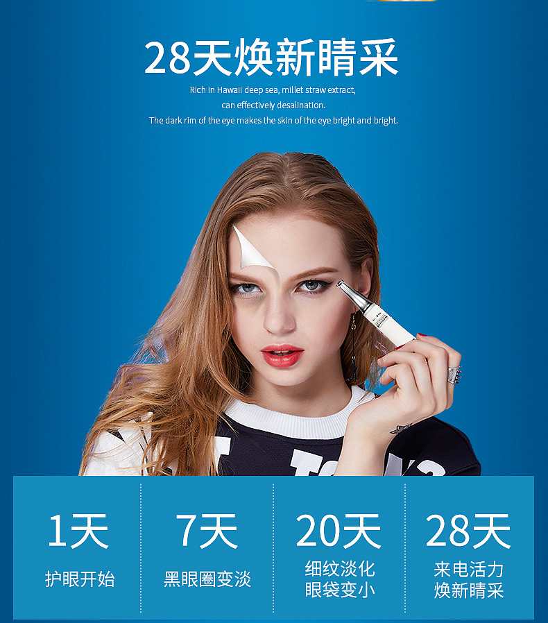 眼霜（图ZMTQ0OTE3NDI4） - 其他 - 站酷设计师1430905554原创素材 - 站酷ZCOOL