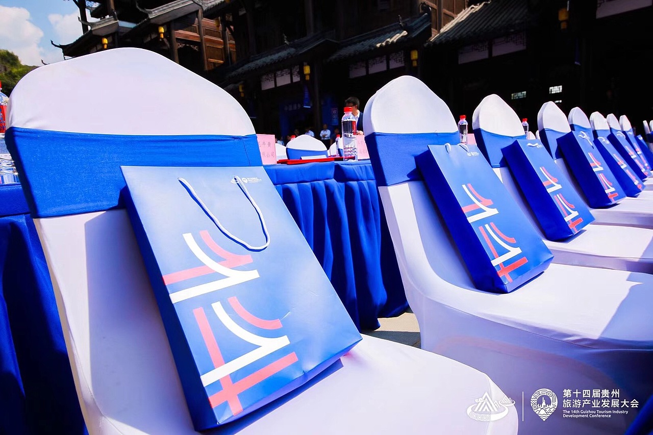 贵州省第十四届旅游产业发展大会（图ZMTg3MDQ1NzIw） - 品牌 - 站酷设计师朱垣银原创素材 - 站酷ZCOOL