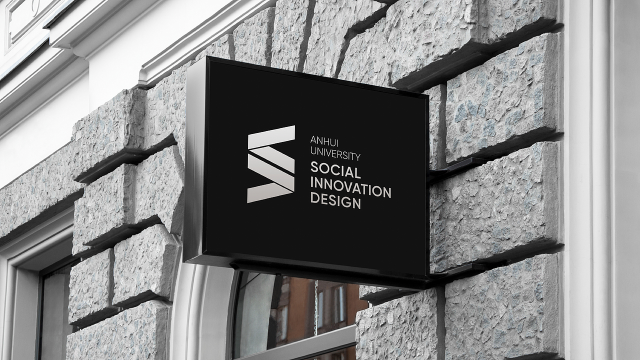 品牌升级丨SID社会创新设计研究中心2.0