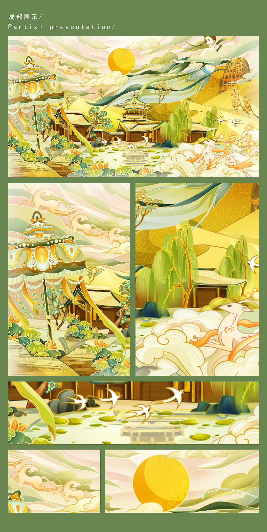 城市插画——敦煌（图ZMjQwMzgxNTA0） - 商业插画 - 站酷设计师Yang氧化原创素材 - 站酷ZCOOL