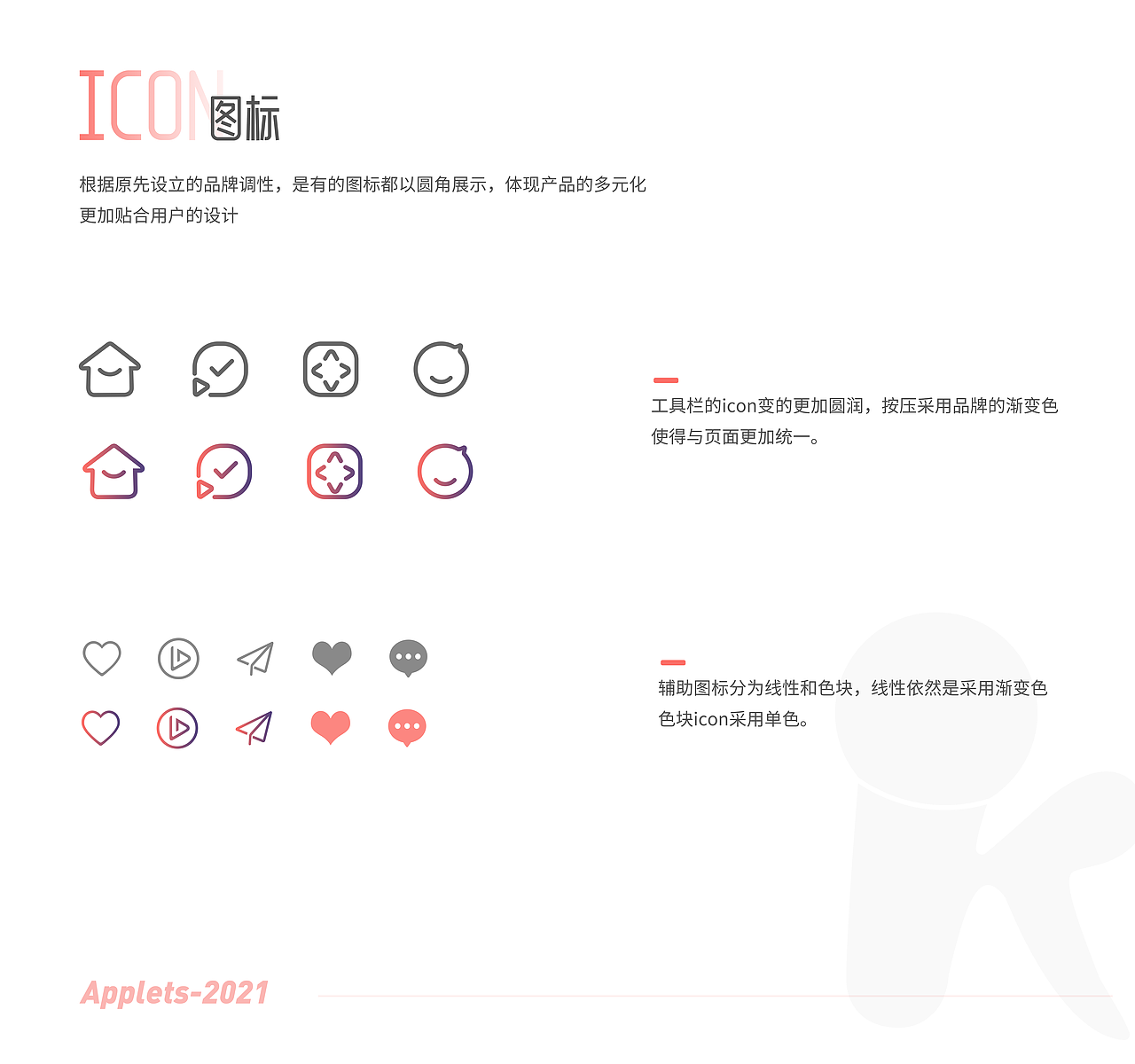 热播小程序（图ZMjczMjk2MDg4） - APP界面 - 站酷设计师米九工作室原创素材 - 站酷ZCOOL