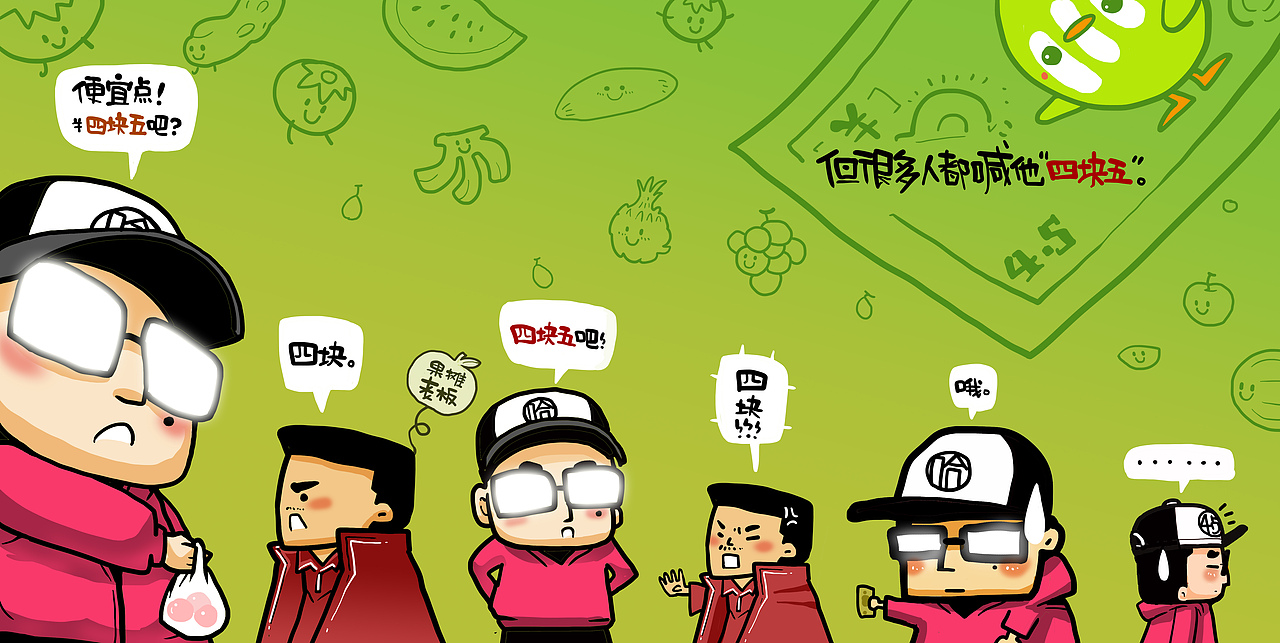《王诗龄——小公主－大明星》（图ZNDkxNzY4NDQ=） - 商业插画 - 站酷设计师漫画猫朱新南原创素材 - 站酷ZCOOL