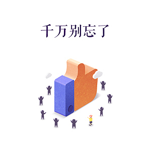插画合集