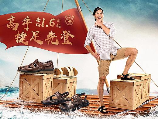 Cool summer（个人主页-ZMjg0NTM3ODg=） - 海报 - 站酷设计师是中文原创素材 - 站酷ZCOOL