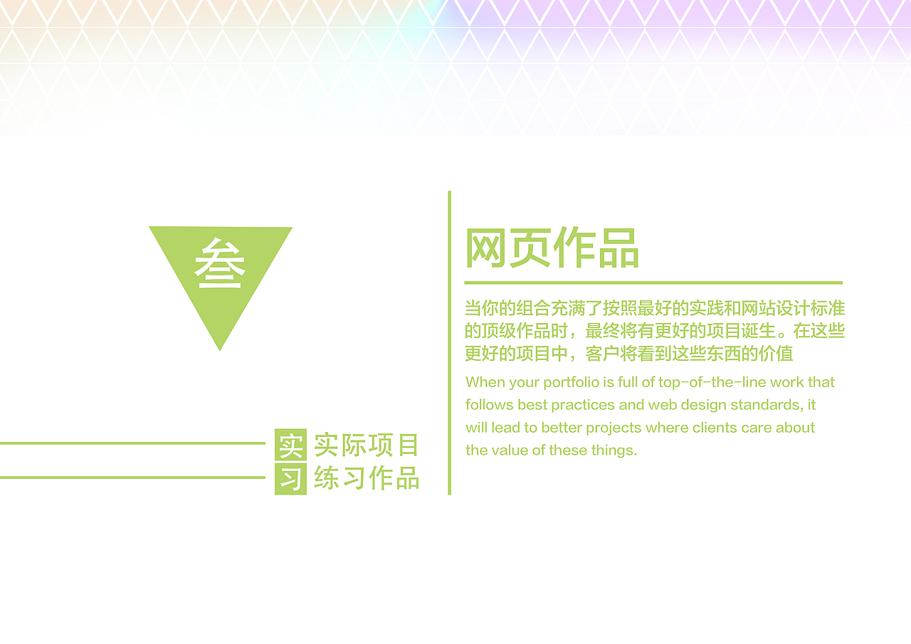 以前学习时候做了一些作品了（图ZMTgzNDA4NTk2） - 其他平面 - 站酷设计师楠墙原创素材 - 站酷ZCOOL