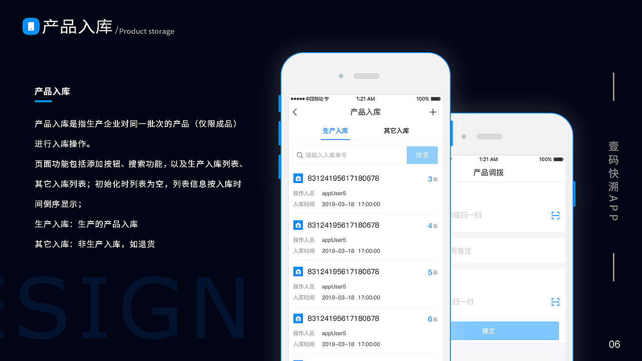 2019UI作品集（图ZMjA1NTAwNTI4） - 其他UI - 站酷设计师杏林原创素材 - 站酷ZCOOL