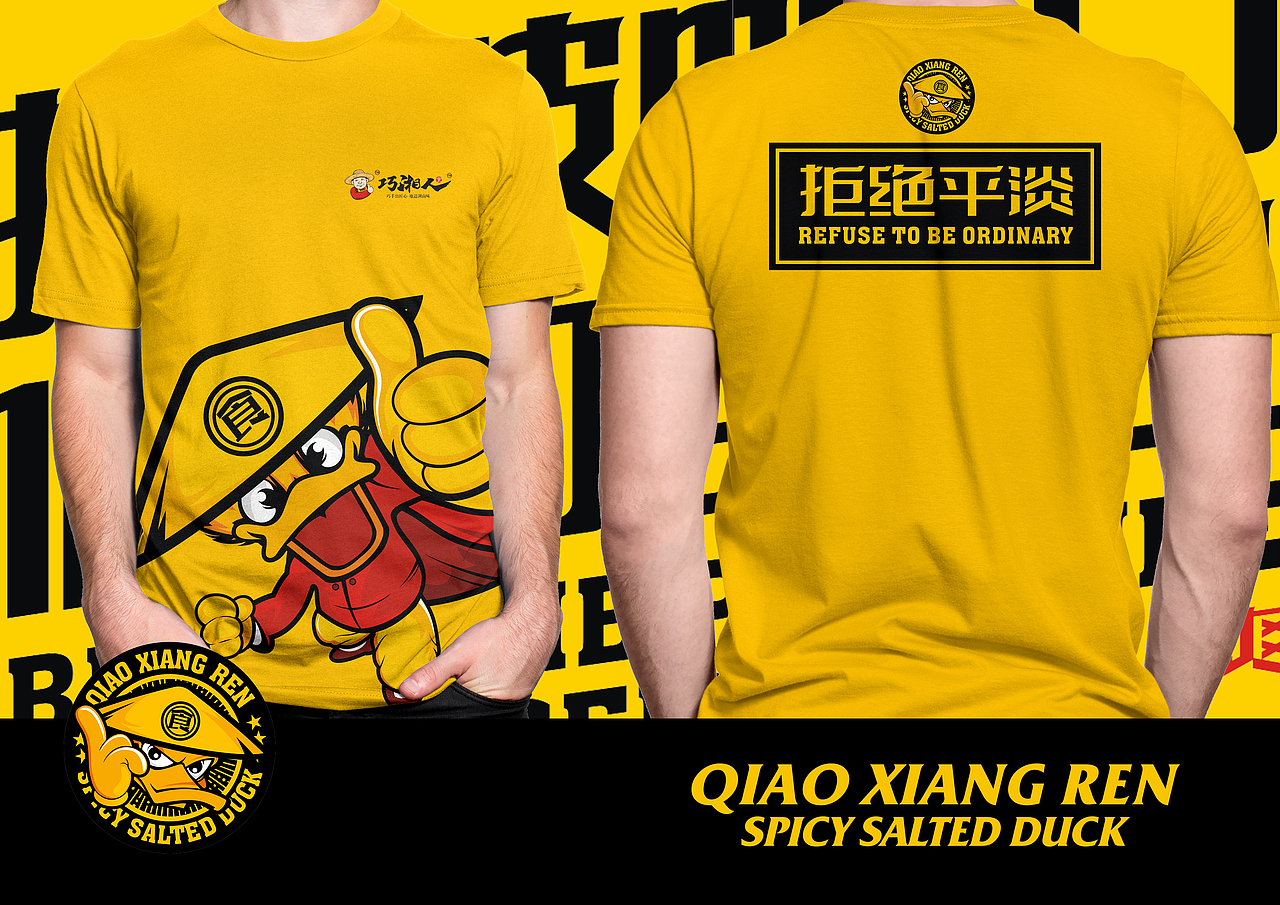 巧湘人元气麻油鸭品牌设计全案(图ZMjQ5OTgyNjM2) - 品牌 - 站酷设计师合智策划原创素材 - 站酷ZCOOL