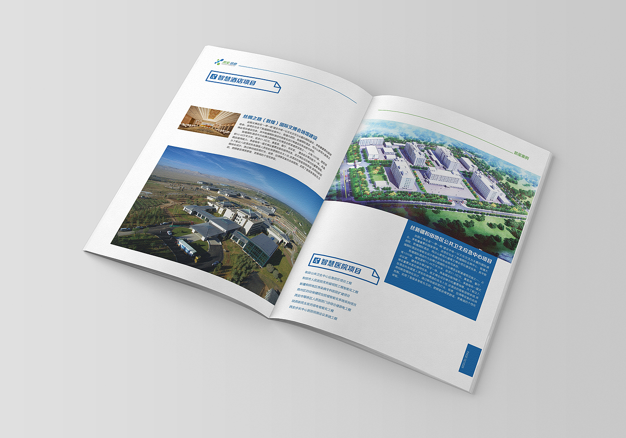 品格｜陕西凯笙信息技术有限公司