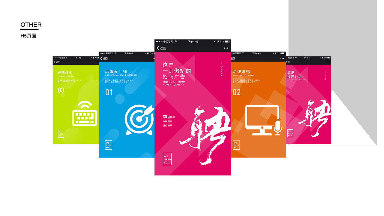 Protfolio（图ZOTAzNzQ5Njg=） - 其他UI - 站酷设计师奔跑的小久久原创素材 - 站酷ZCOOL