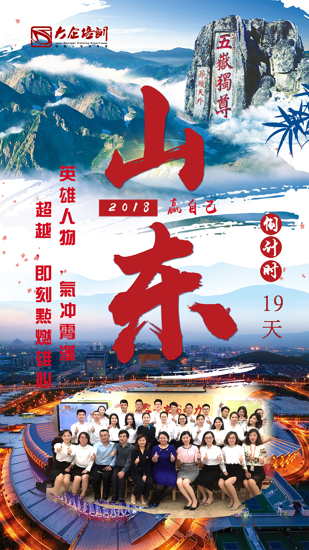 海报（图ZMTQ1MTU0NzE2） - 海报 - 站酷设计师掌中五线谱原创素材 - 站酷ZCOOL
