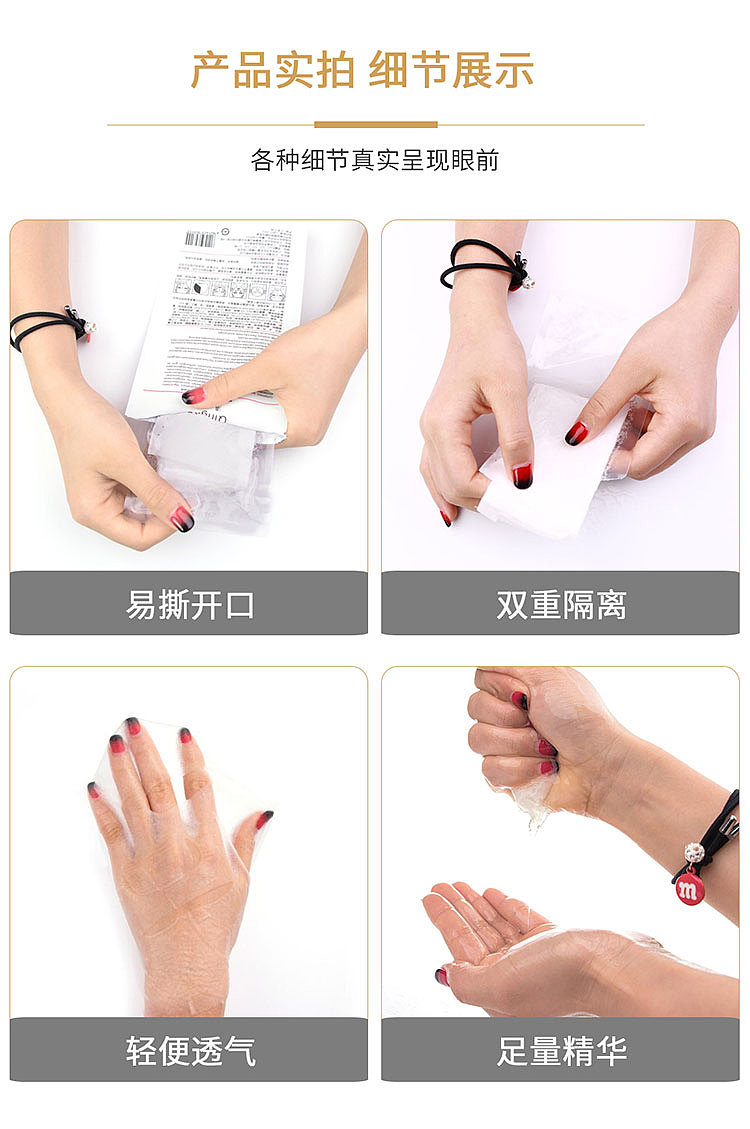 清克密集修复面膜（图ZMjAwMzczNzYw） - 企业官网 - 站酷设计师清克原创素材 - 站酷ZCOOL