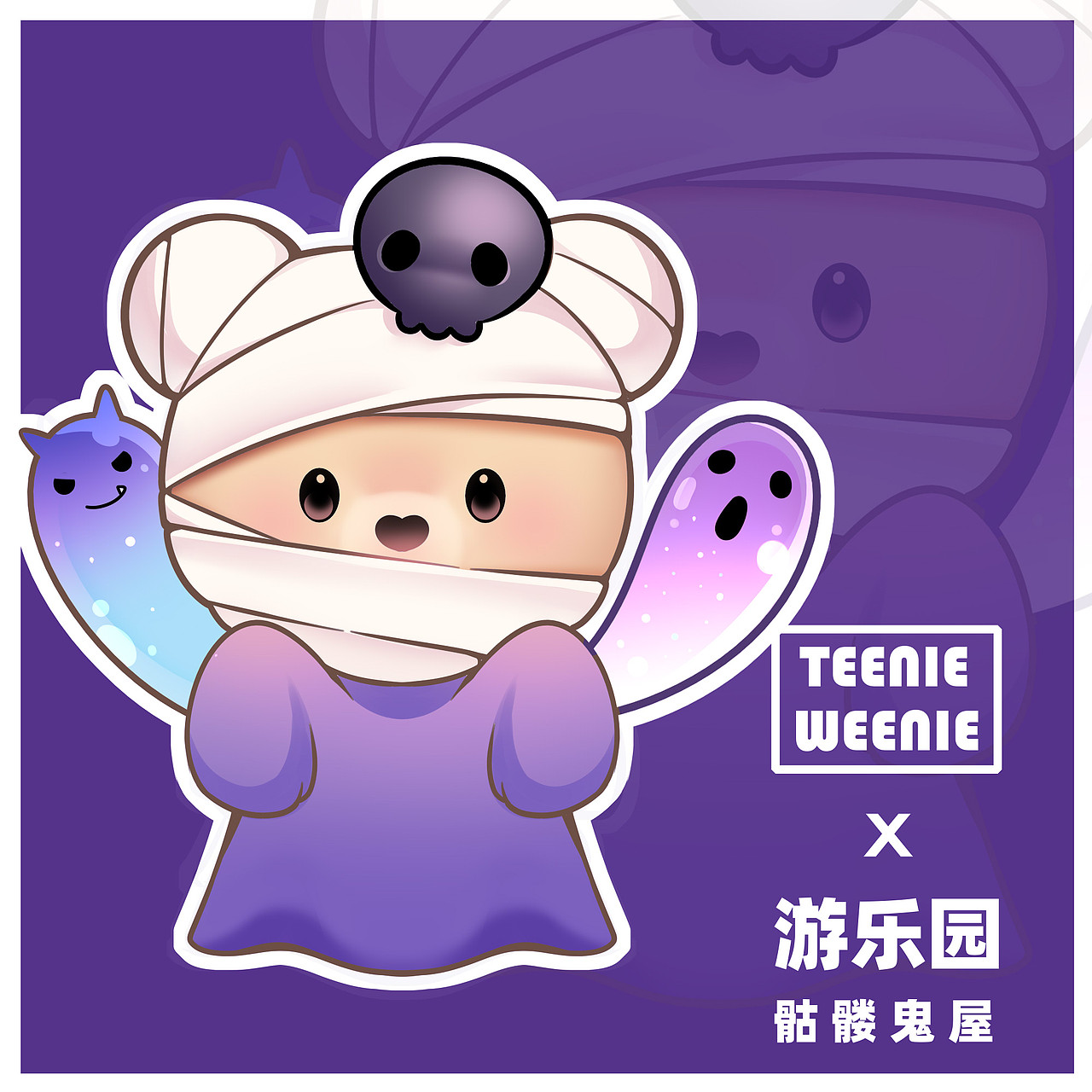 teenie weenie 小熊ip潮玩盲盒设计