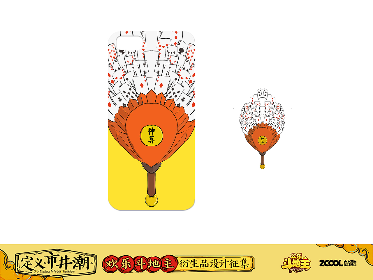 神算诸葛（图ZOTkwMjI4MjQ=） - 图案 - 站酷设计师Jayzhofen原创素材 - 站酷ZCOOL