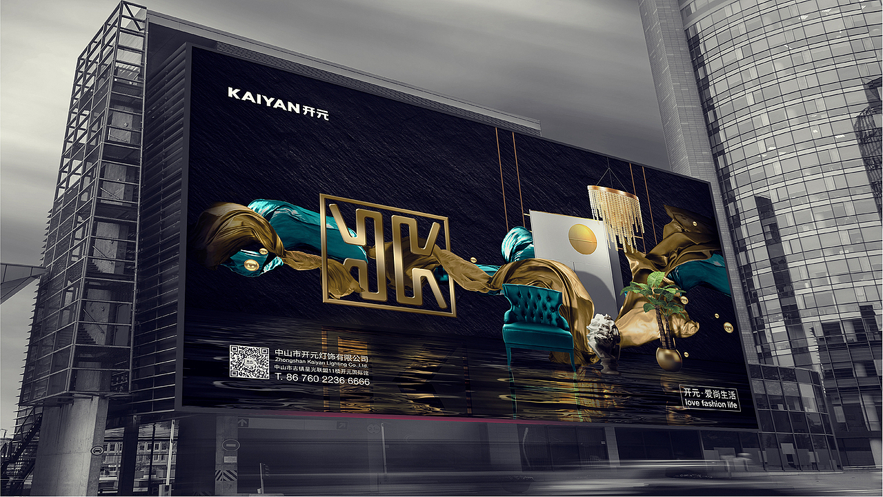 最近撸的品牌海报