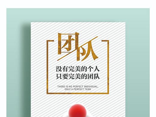 企业文化系列