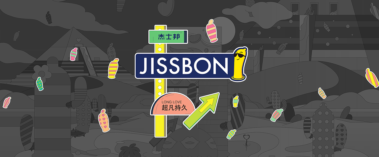 天降邦套（图ZMjE3MDU4MzEy） - 包装 - 站酷设计师大学不轻松原创素材 - 站酷ZCOOL