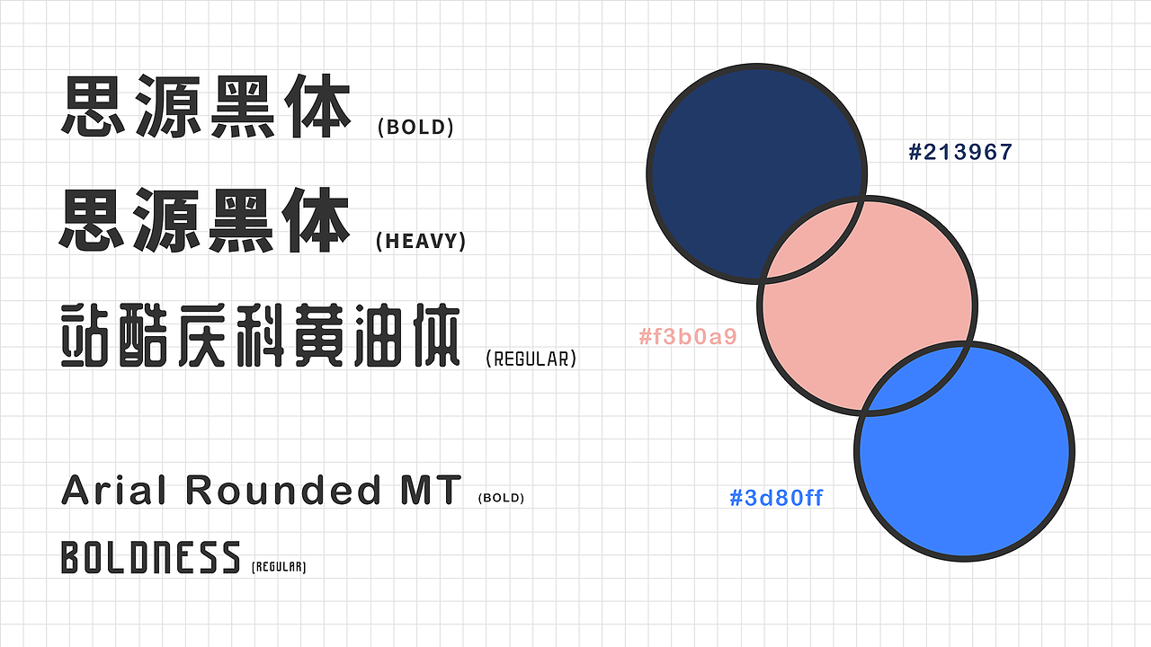 尔坂 x 我的世界-游戏视觉项目（图ZMjM4ODg2ODQ4） - 宣传物料 - 站酷设计师匣子白原创素材 - 站酷ZCOOL