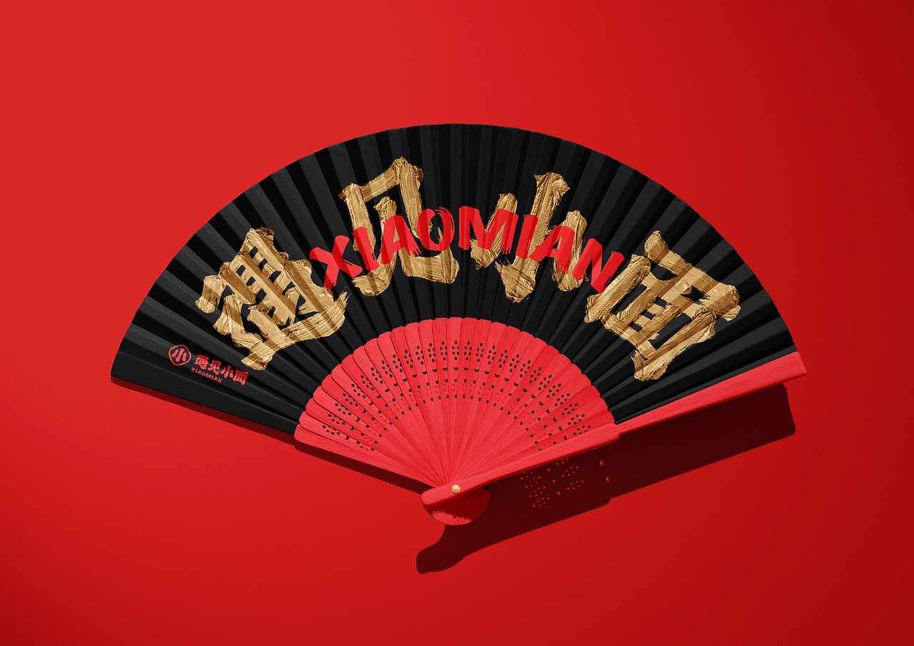 快餐品牌如何缔造品牌资产？ | 遇见小面