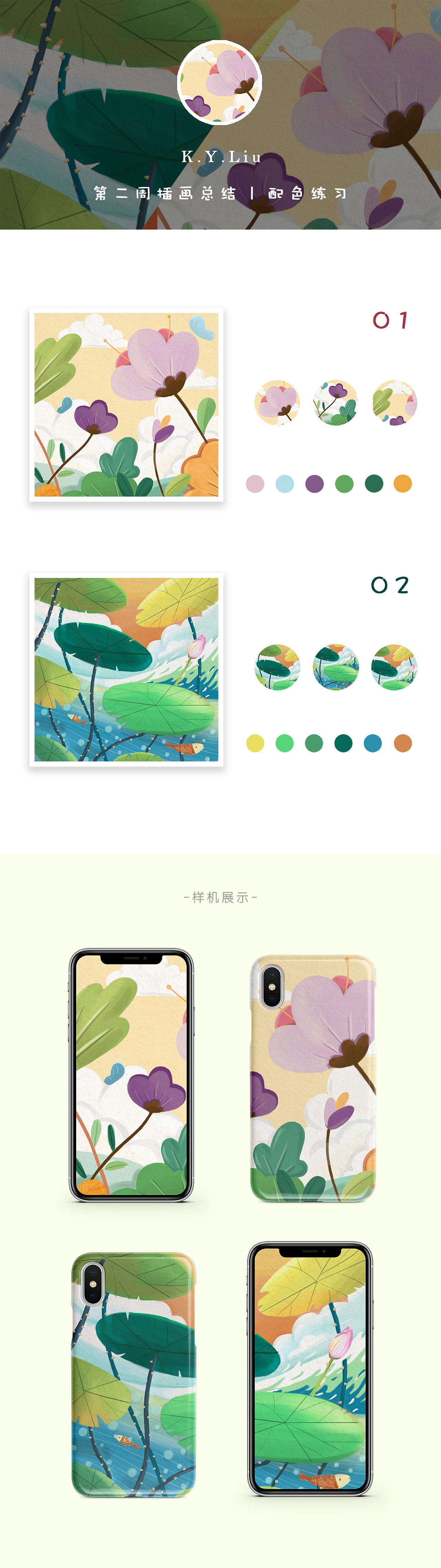 UI作品集（图ZMjQzMDk3NTU2） - 软件界面 - 站酷设计师梦想是不秃头原创素材 - 站酷ZCOOL