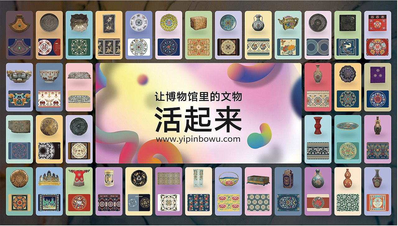 【中国纹样】懿品博悟|形名意溯精美纹样赏析(五)（图ZMjcwNjQ3MDYw） - 书籍/画册 - 站酷设计师子易先生原创素材 - 站酷ZCOOL