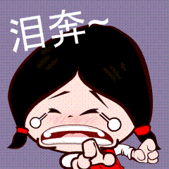 来上一波（图ZNDg0MDgxOTY=） - 网络表情 - 站酷设计师金寨山上人原创素材 - 站酷ZCOOL