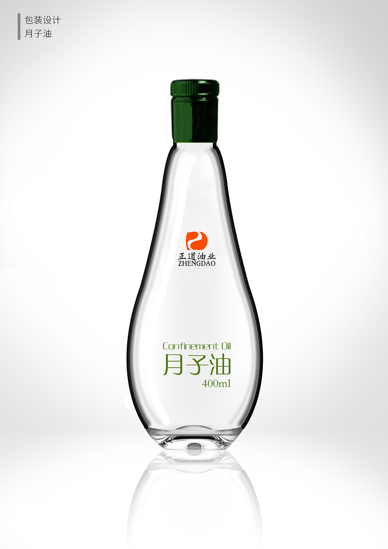 香油芝麻酱瓶子包装设计(正道香油)
