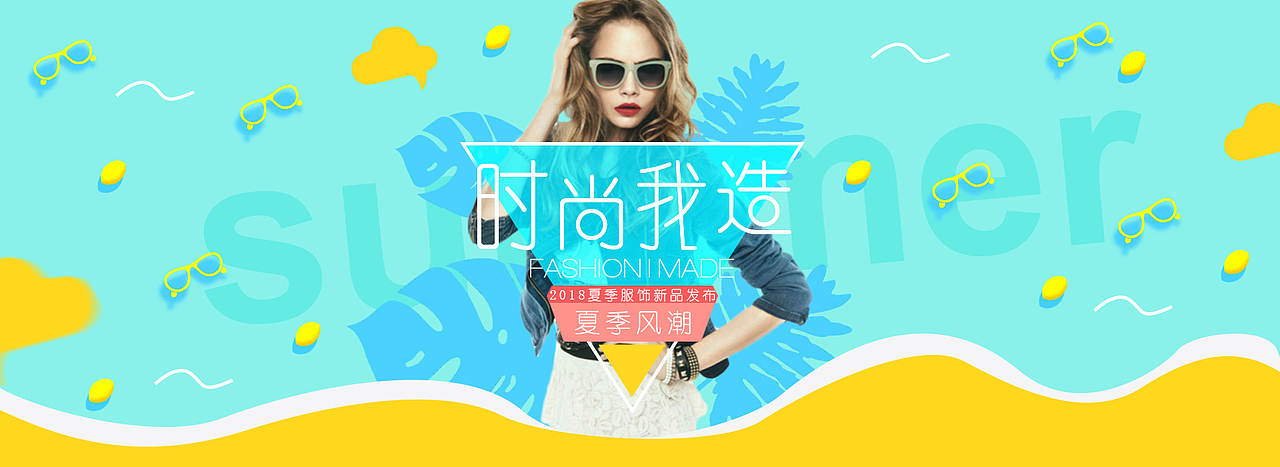 banner（图ZMTE2OTY2MDU2） - 运营设计 - 站酷设计师UI设计九月天原创素材 - 站酷ZCOOL