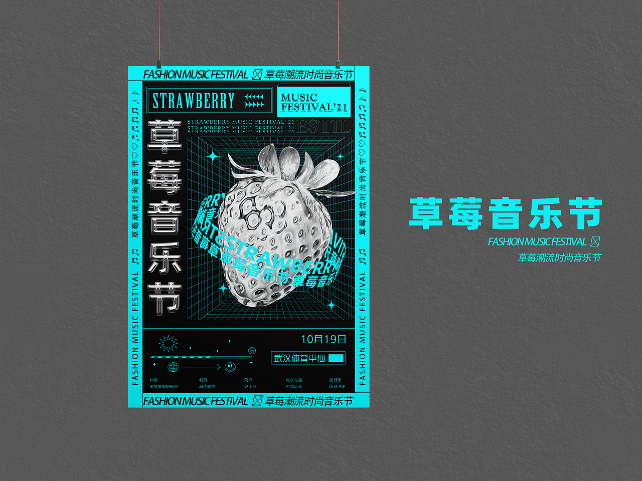 版式合集II（图ZMjc5MDA0OTEy） - 海报 - 站酷设计师边城知秋原创素材 - 站酷ZCOOL
