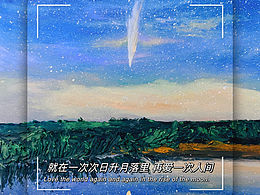 油畫棒作品