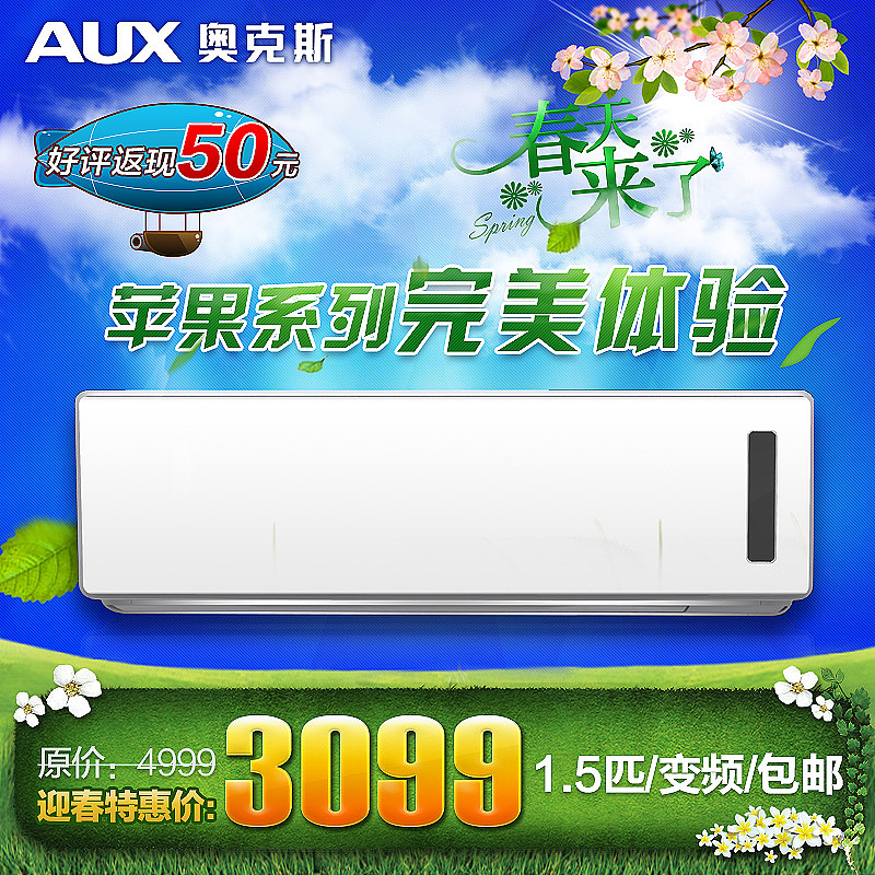 一些主图（图ZMTg0MzQ2MDg=） - 运营设计 - 站酷设计师老伟狼原创素材 - 站酷ZCOOL