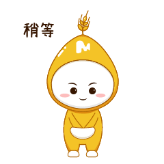 阿麦职场表情包