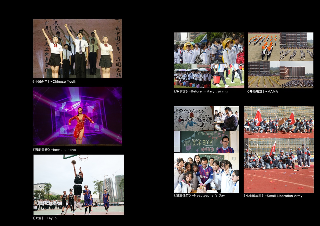 2016-2019 中职项目报告书（图ZMTc1ODI3ODky） - 人像摄影 - 站酷设计师丫丫楽原创素材 - 站酷ZCOOL